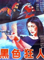 久久国产精品99久久久久久进口